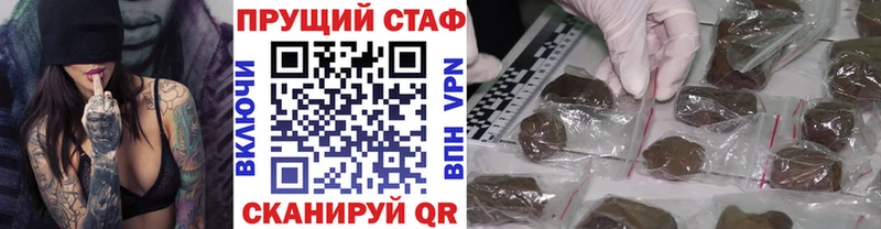 Наркошоп купить Альфа ПВП Амфетамин Кодеин Бошки Шишки Гашиш Кокаин Мефедрон Кодинск