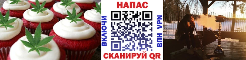 Купить где  Кодинск  Печенье с ТГК марихуана 