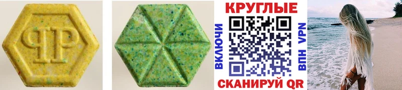 Ecstasy ешки  Купить  Кодинск 