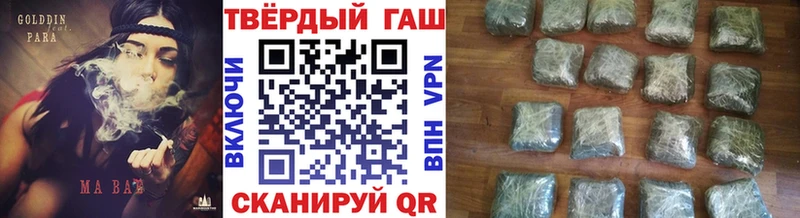 Купить закладки  Кодинск  Гашиш VHQ 