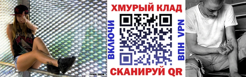 Купить закладки  Кодинск  Героин Афган 