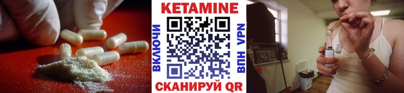 Купить где  Кодинск  Кетамин ketamine 