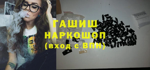прущая мука Бугульма