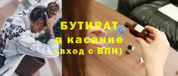 марки nbome Богородск