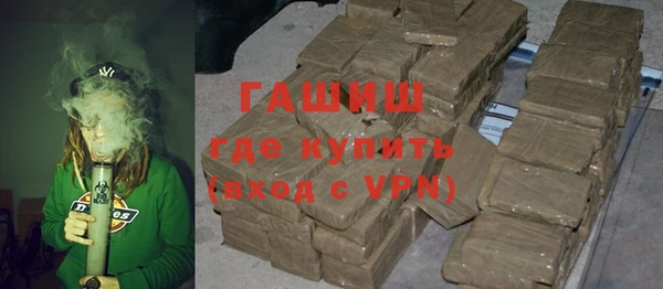 меф Бородино