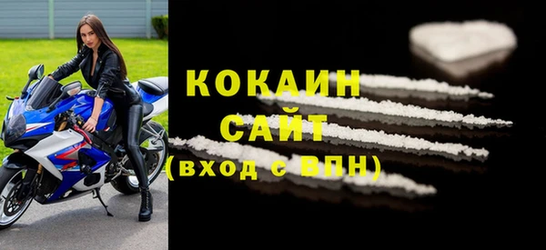 меф Бородино