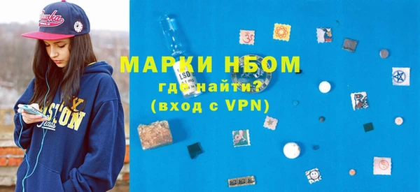 прущий лед Бронницы