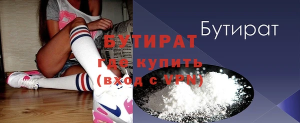 прущий лед Бронницы