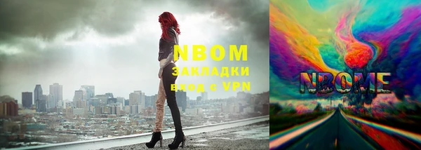 Альфа ПВП Богородицк