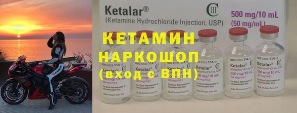 меф Бородино