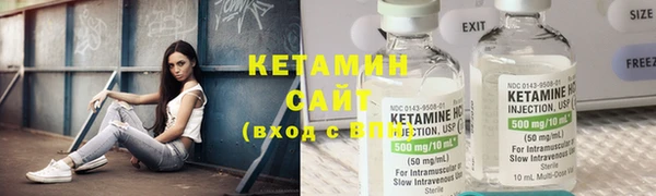 прущий лед Бронницы