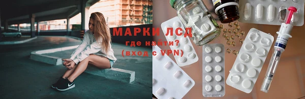 меф Бородино