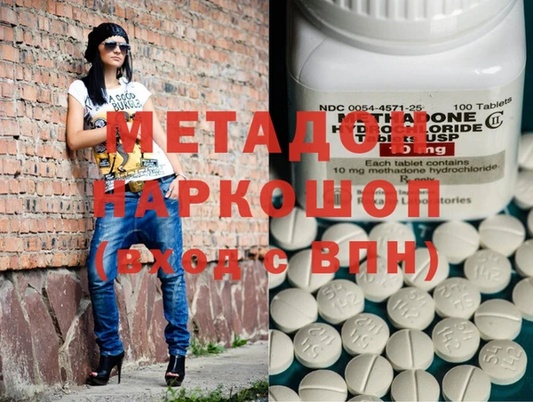 меф Бородино