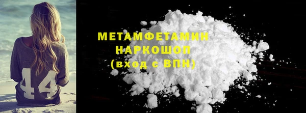 прущий лед Бронницы