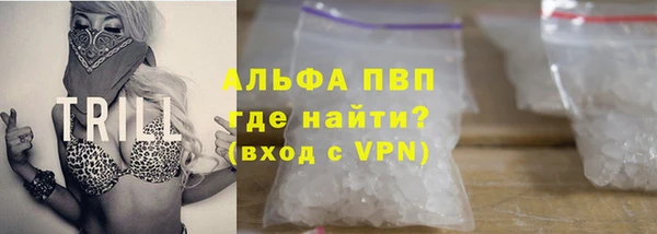 прущая мука Бугульма