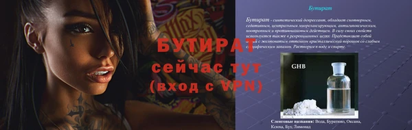 прущий лед Бронницы