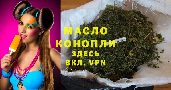 меф Бородино