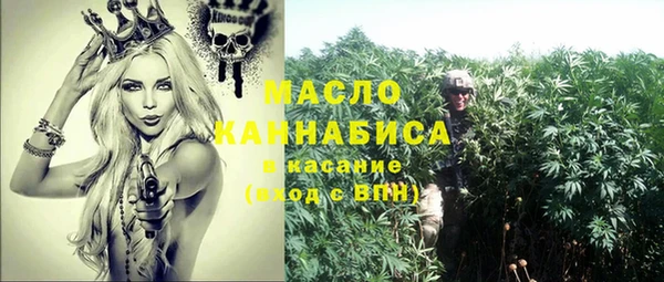 прущий лед Бронницы