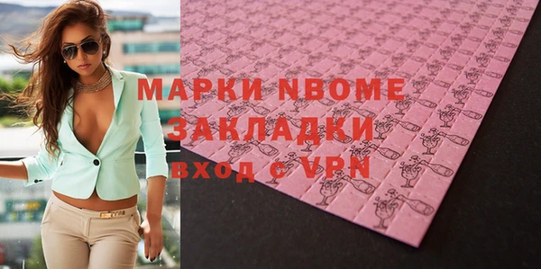apvp Богданович