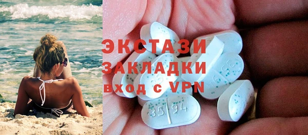 марки nbome Богородск