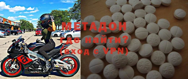 меф Бородино