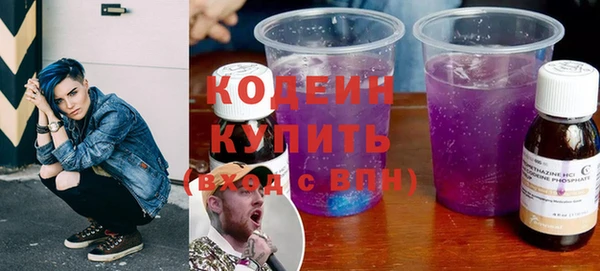 меф Бородино