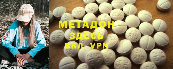 меф Бородино