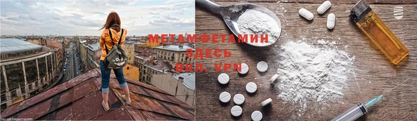 меф Бородино