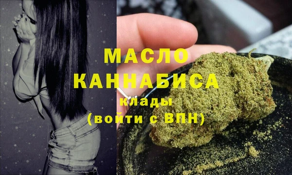 прущий лед Бронницы