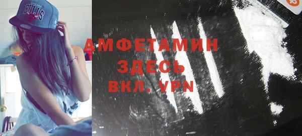 прущая мука Бугульма