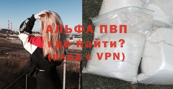 меф Бородино