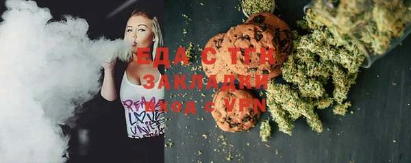 прущая мука Бугульма