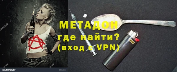 меф Бородино