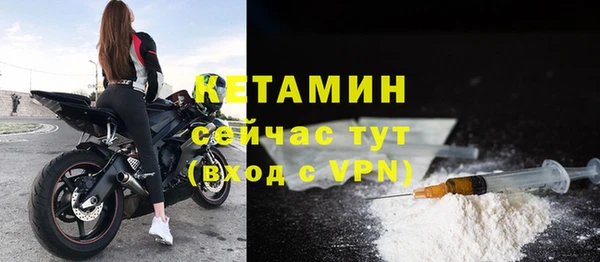 марки nbome Богородск