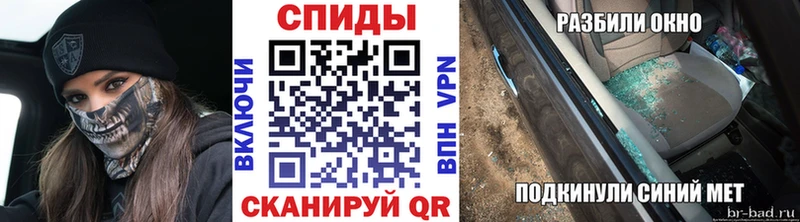 Купить закладки  Кодинск  МЕТАМФЕТАМИН Methamphetamine 