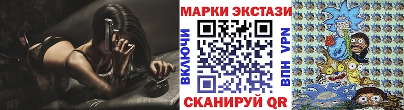 Купить закладки  Кодинск  Марки NBOMe 1,5мг 