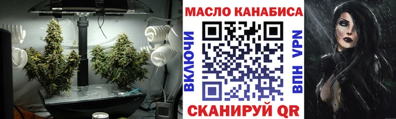 ТГК вейп  Купить  Кодинск 